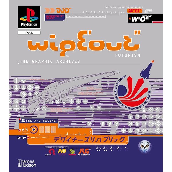 Amazon | WIP30UT ワイプアウト3 | ゲームソフト